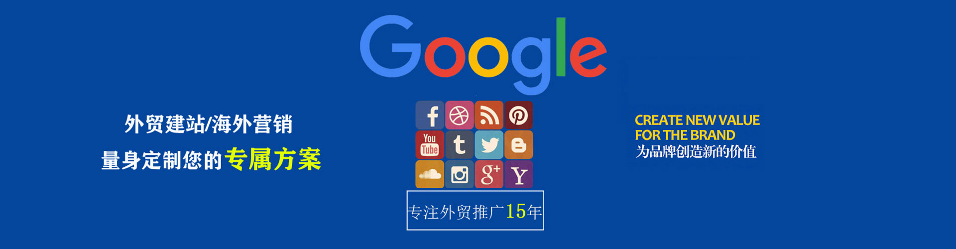 惠济百度推广优化